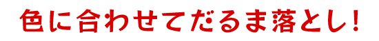 何のシルエットか当てよう