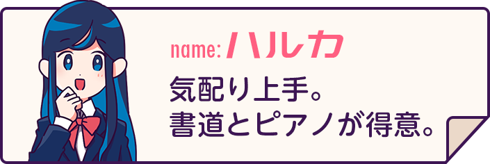 人物４