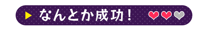 2等