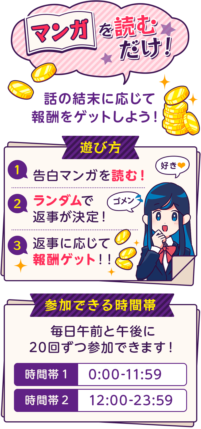 ルール