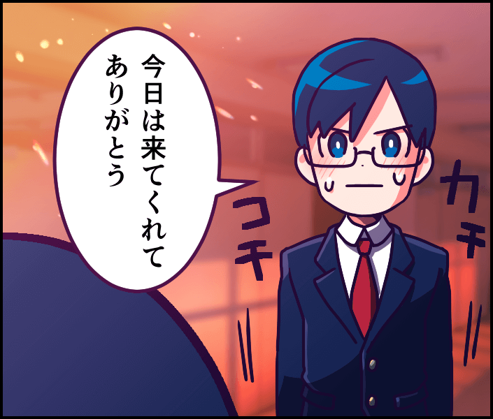ストーリー2