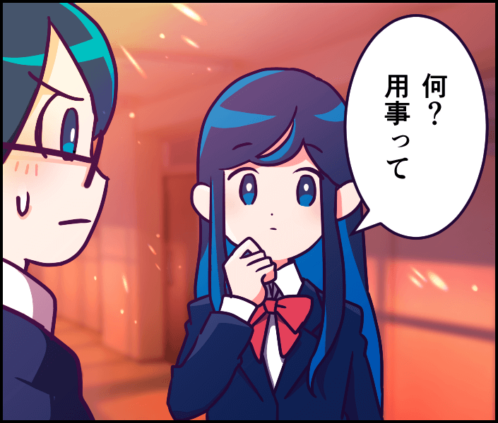 ストーリー3