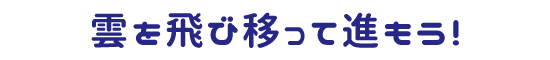 何のシルエットか当てよう